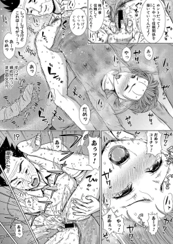 Page 278 of COMIC Shingeki 2021-10