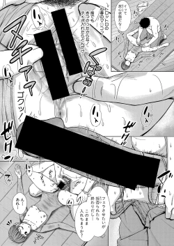 Page 279 of COMIC Shingeki 2021-10