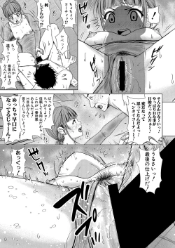 Page 280 of COMIC Shingeki 2021-10