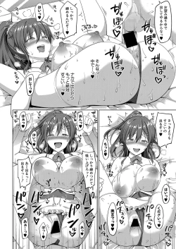 Page 317 of COMIC Shingeki 2021-10