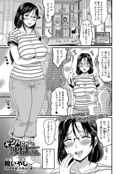 Page 322 of COMIC Shingeki 2021-10