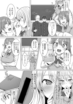 Page 388 of COMIC Shingeki 2021-10