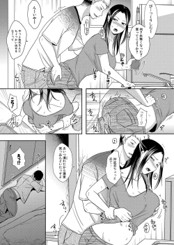 Page 48 of COMIC Shingeki 2021-10