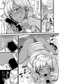 Page 64 of COMIC Shingeki 2021-10