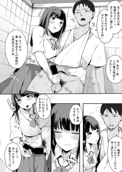 Page 89 of COMIC Shingeki 2021-10