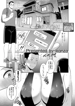 Page 8 of COMIC Shingeki 2021-10