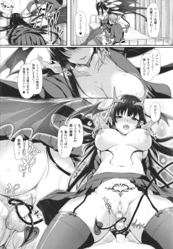 Page 119 of Ishuzoku Renai wa Gakuen kara