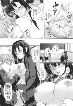 Page 127 of Ishuzoku Renai wa Gakuen kara