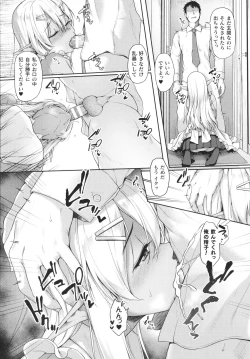 Page 170 of Ishuzoku Renai wa Gakuen kara