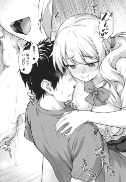 Page 74 of Ishuzoku Renai wa Gakuen kara