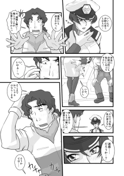 Page 3 of melt:mélt