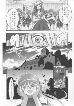 Page 43 of FF Ninenya Kaiseiban