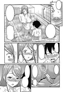 Page 17 of Oneji Ch. 4