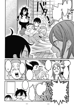 Page 25 of Oneji Ch. 4