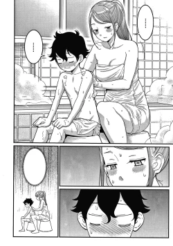 Page 2 of Oneji Ch. 4