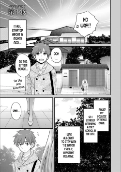 Page 7 of Ayatsure! Sisters Ch.1