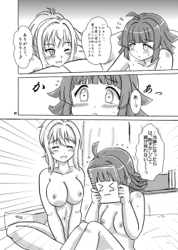 Page 13 of Ai Rina connect