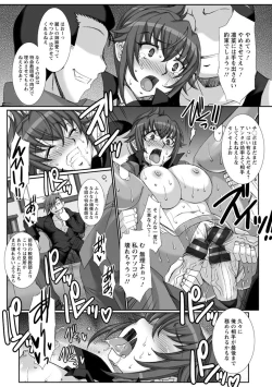 Page 127 of Mesuana Ni Chiru Hana