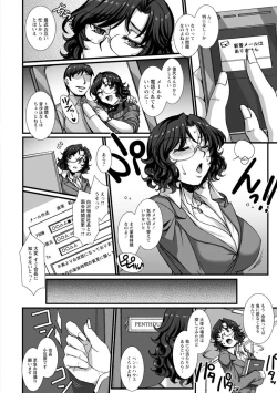 Page 140 of Mesuana Ni Chiru Hana