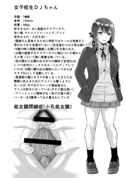 Page 128 of Tsuki to Baku