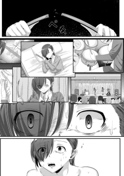 Page 225 of Tsuki to Baku