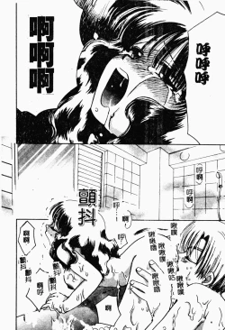 Page 151 of Bishoujo Kakumei