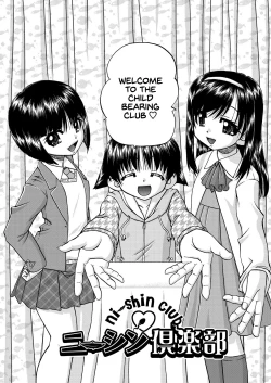 Page 6 of Joshi Shougakusei Ninshin Club | Gradeschooler Childbearing Club