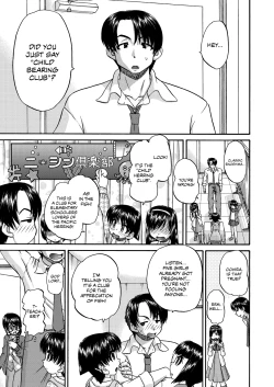 Page 7 of Joshi Shougakusei Ninshin Club | Gradeschooler Childbearing Club