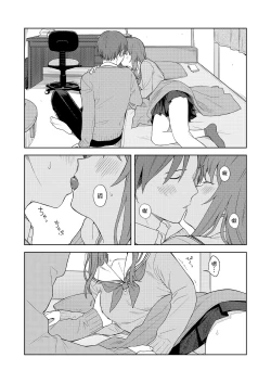 Page 10 of Hen na Koto? | 奇怪的事？