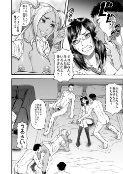 Page 3 of Slut Wonderland!! sisters