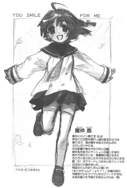 Page 10 of Arisu no Denchi Bakudan Vol. 19