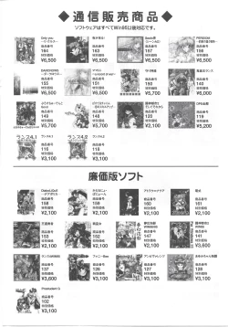 Page 29 of Arisu no Denchi Bakudan Vol. 19