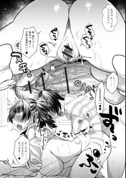 Page 14 of Futanari Friends! 14