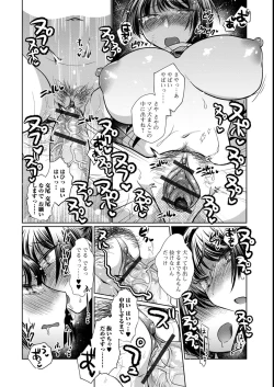 Page 16 of Futanari Friends! 14