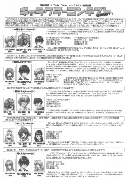 Page 8 of Arisu no Denchi Bakudan Vol. 20