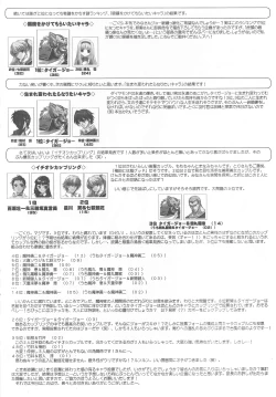 Page 9 of Arisu no Denchi Bakudan Vol. 20