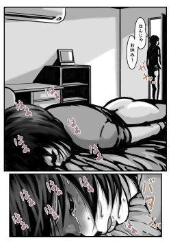 Page 48 of Ryouude ga Tsukaenaku nattara Otouto ga Choushi ni Noridashita! Zenpen