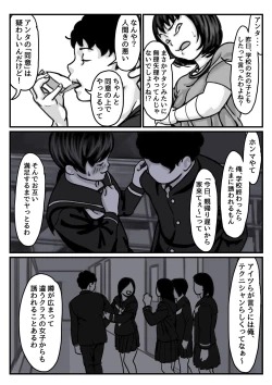 Page 10 of Ryouude ga Tsukaenaku nattara Otouto ga Choushi ni Noridashita! Chuuhen