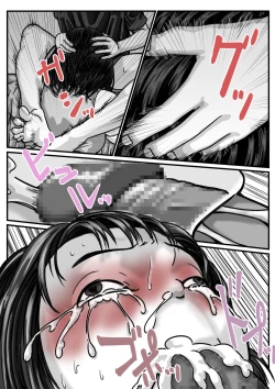 Page 16 of Ryouude ga Tsukaenaku nattara Otouto ga Choushi ni Noridashita! Kouhen