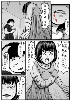 Page 9 of Ryouude ga Tsukaenaku nattara Otouto ga Choushi ni Noridashita! Kouhen