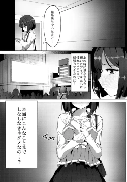 Page 6 of Urenai JK Idol ni Makura Eigyou Sasetemita