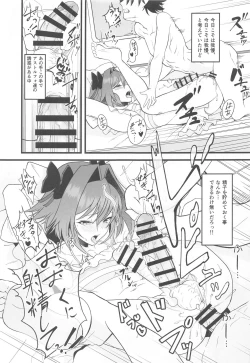 Page 10 of Dochira no Boku to H ga Shitai?