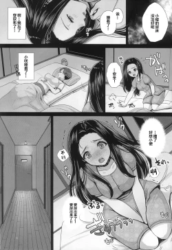 Page 19 of DECHAU 4.0