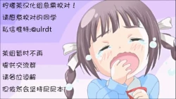 Page 36 of DECHAU 4.0