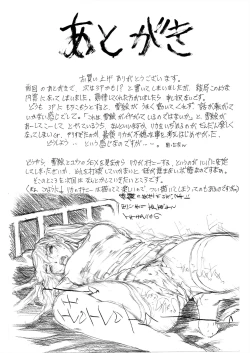 Page 32 of 9ji Made no Koibito Dai 11 wa - Nine to Five Lover