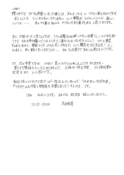 Page 33 of 9ji Made no Koibito Dai 11 wa - Nine to Five Lover