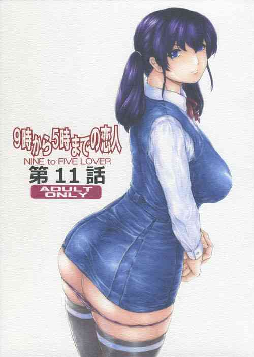 Download 9ji Made no Koibito Dai 11 wa - Nine to Five Lover