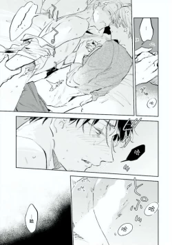 Page 52 of Baka ni Tsukeru Kusuri ga Nai! | 笨蛋没药医 Ch. 4-6