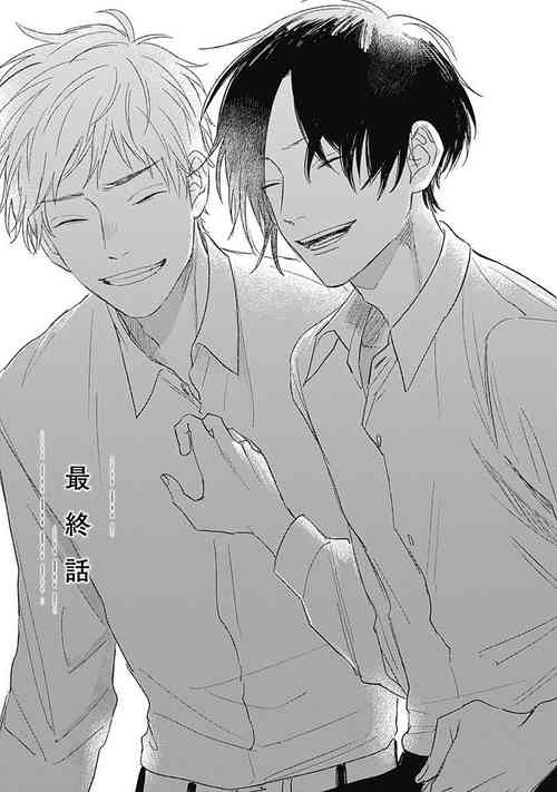 Download Mihanada Pectolite | 水色海纹石 Ch. 5