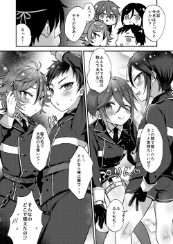 Page 55 of Taishou-gumi Taishou 2